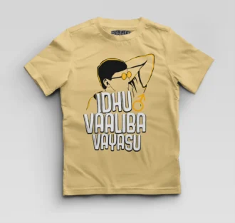 Idhu Vaaliba Vayasu Boys Round Neck T-Shirt in Beige Color