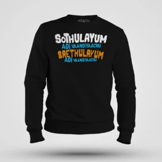 Sothulayum Adi Vaangiyaachu Saethulayum Adi Vangiyachu Men/Unisex Sweatshirt in Black Color