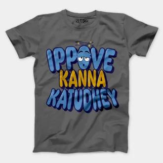 Ippove Kanna Katudhey Men/Unisex T-Shirt in Charcoal Melange Color
