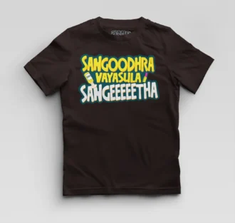 Sangoodhara Vayasula Sangeeetha Boys Round Neck T-Shirt in Coffee Brown Color