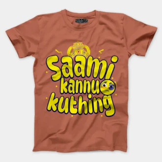 Saami Kannu Kuthing Men/Unisex T-Shirt in Copper Color
