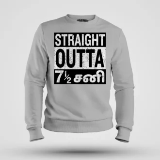 Straight Outta 7½ Sani - Tamil Men/Unisex Sweatshirt in Grey Melange Color