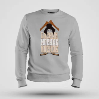 Lochak Mochak Kochak Men/Unisex Sweatshirt in Grey Melange Color