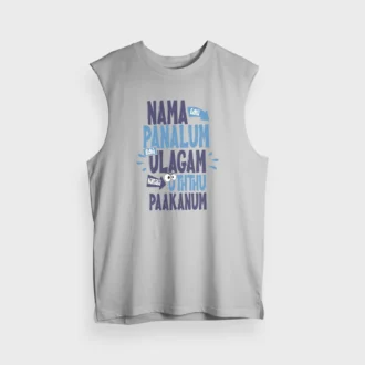 Nama Edhu Panalum Indha Ulagam Namala Uththu Paakanum Men/Unisex Tank Top in Grey Melange Color