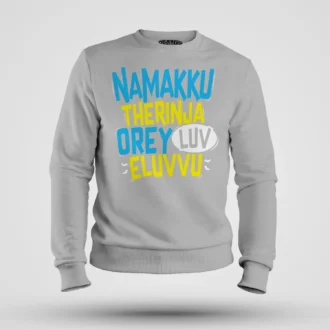Namakku Therinja Orey Luv, Eluvvu Men/Unisex Sweatshirt in Grey Melange Color