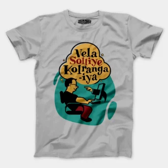 Vela Soliye Kolrangaiya Men/Unisex T-Shirt in Grey Melange Color
