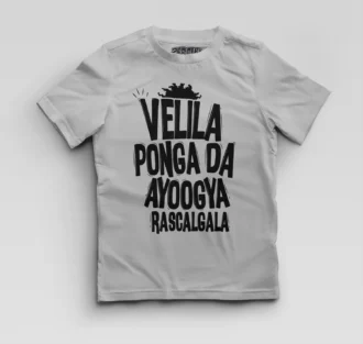 Velila Ponga Da Ayoogya Rascalgala Boys Round Neck T-Shirt in Grey Melange Color
