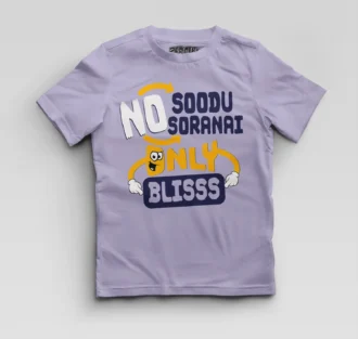 No Soodu No Soranai Only Blissssssss Boys Round Neck T-Shirt in Lavender Color