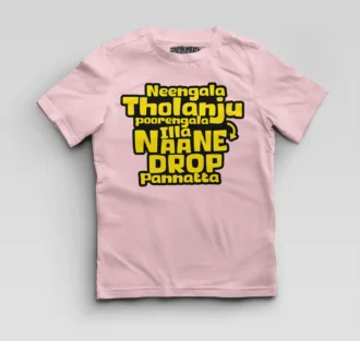 Neengala Tholanju Poorengala Illa Naane Drop Pannatta Boys Round Neck T-Shirt in Light Baby Pink Color