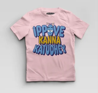 Ippove Kanna Katudhey Boys Round Neck T-Shirt in Light Baby Pink Color