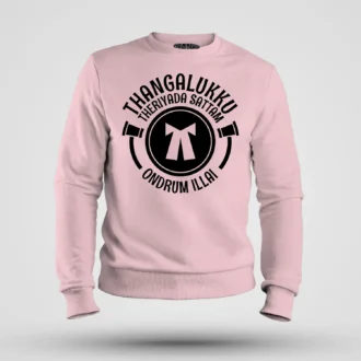 Thangalukku Theriyada Sattam Ondrum Illai Men/Unisex Sweatshirt in Light Baby Pink Color