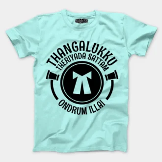 Thangalukku Theriyada Sattam Ondrum Illai Men/Unisex T-Shirt in Mint Color