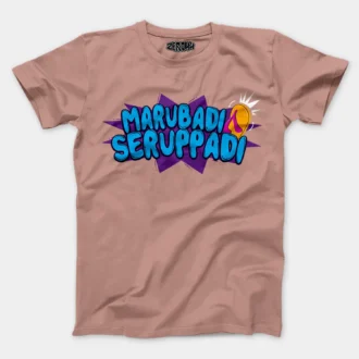 Marubadi Seruppadi Men/Unisex T-Shirt in Mushroom Color