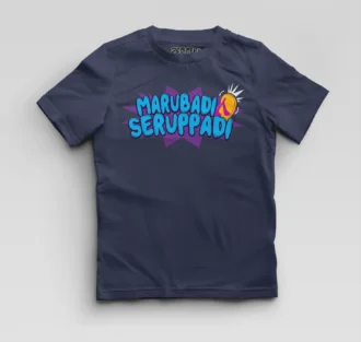 Marubadi Seruppadi Boys Round Neck T-Shirt in Navy Blue Color