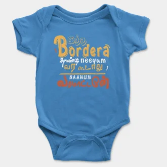 Intha Border Uh Thaandi Neeyum Vara Kudadhu, Naanum Varamatten Onesie/Romper in Orchid Blue Color
