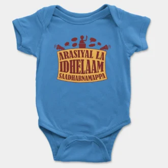 Arasiyal La Idhellam Saadharnamappa Onesie/Romper in Orchid Blue Color