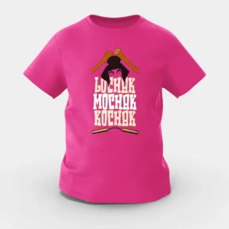 Lochak Mochak Kochak Girls Round Neck T-Shirt in Pink Color