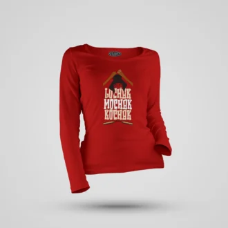 Lochak Mochak Kochak Women's Long Sleeve T-Shirt in Red Color