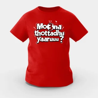 Moona Thotadhu Yaaru Girls Round Neck T-Shirt in Red Color