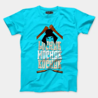 Lochak Mochak Kochak Men/Unisex T-Shirt in SkyBlue Color