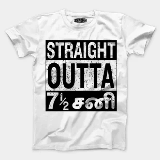 Straight Outta 7½ Sani - Tamil Men/Unisex T-Shirt in White Color