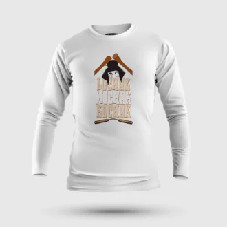 Lochak Mochak Kochak Men/Unisex Long Sleeve T-Shirt in White Color