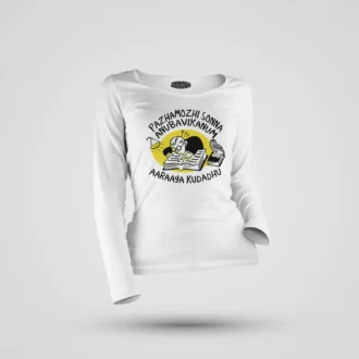 Pazhamozhi Sonna Anubavikanum Aaraaya Kudadhu Women's Long Sleeve T-Shirt in White Color