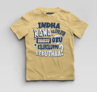 Indha Rana Kalathulayum Unakku Oru Kilukiluppu Kekuthaa Boys Round Neck T-Shirt in Beige Color
