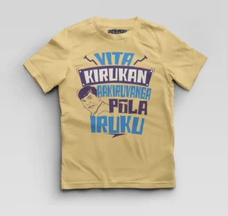 Vita Kirukan Aakiruvanga Pola Iruku Boys Round Neck T-Shirt in Beige Color