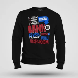 Vekkam Maanam Soodu Soranai Laam Bank La Fixed Deposit La Potu Vechurkom Men/Unisex Sweatshirt in Black Color