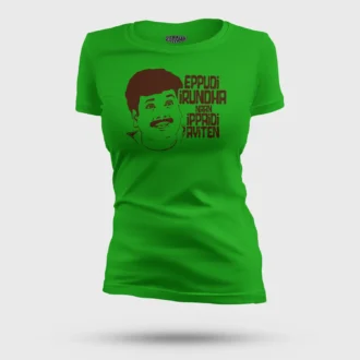 Eppudi Irundha Naan Ippadi Ayiten Women's T-Shirt in Flag Green Color