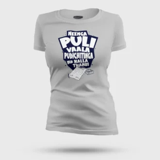 Neenga Puli Vaala Pudichitinga Mr Nalla Thambi Women's T-Shirt in Grey Melange Color