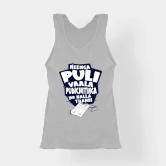 Neenga Puli Vaala Pudichitinga Mr Nalla Thambi Women's Tank Top in Grey Melange Color