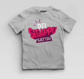 Dei Segappu Sattai Boys Round Neck T-Shirt in Grey Melange Color