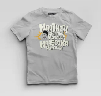 Naadhari Thanam Pannalum Naasookka Pananum Boys Round Neck T-Shirt in Grey Melange Color