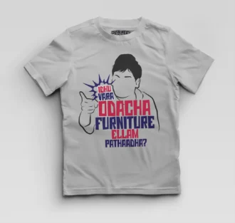 Idhu Vara Odacha Furniture Ellam Pathaadha Boys Round Neck T-Shirt in Grey Melange Color
