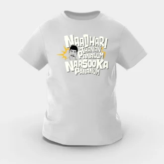 Naadhari Thanam Pannalum Naasookka Pananum Girls Round Neck T-Shirt in Grey Melange Color
