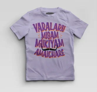 Varalaru Migam Mukiyam Amaichare Boys Round Neck T-Shirt in Lavender Color