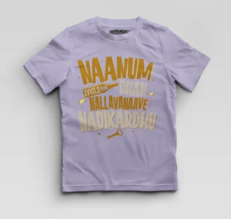 Naanum Evvelo Naal Dhan Nallavanaave Nadikardhu Boys Round Neck T-Shirt in Lavender Color