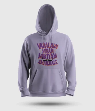 Varalaru Migam Mukiyam Amaichare Men/Unisex Hoodie in Lavender Color
