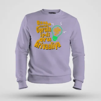 Aaaha Nama Oorula Ipdi Oru Arivaaliya Men/Unisex Sweatshirt in Lavender Color