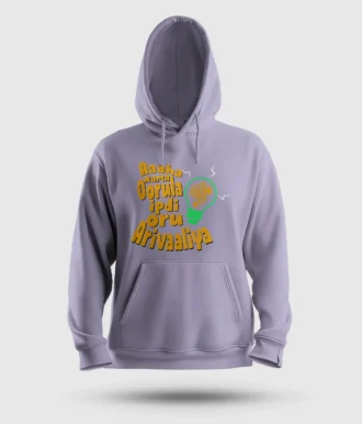 Aaaha Nama Oorula Ipdi Oru Arivaaliya Men/Unisex Hoodie in Lavender Color