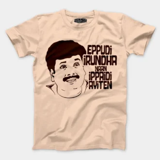 Eppudi Irundha Naan Ippadi Ayiten Men/Unisex T-Shirt in Peach Color