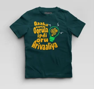 Aaaha Nama Oorula Ipdi Oru Arivaaliya Boys Round Neck T-Shirt in Petrol Blue Color