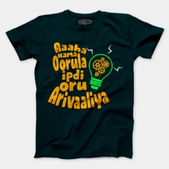Aaaha Nama Oorula Ipdi Oru Arivaaliya Men/Unisex T-Shirt in Petrol Blue Color
