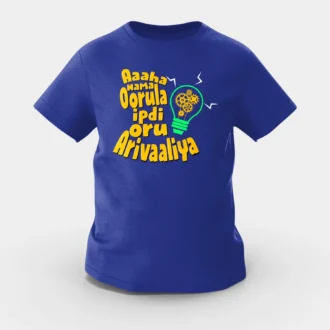 Aaaha Nama Oorula Ipdi Oru Arivaaliya Girls Round Neck T-Shirt in Royal Blue Color