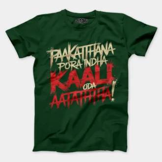 Paakaththana Porra Indha Kaali Oda Aatatha Men/Unisex T-Shirt in Bottle Green Color
