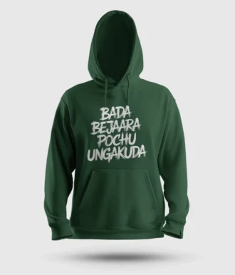 Bada Bejaara Pochu Ungakuda (Black) Men/Unisex Hoodie in Bottle Green Color
