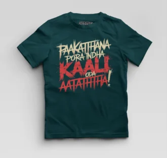Paakaththana Porra Indha Kaali Oda Aatatha Boys Round Neck T-Shirt in Petrol Blue Color