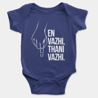 En Vazhi, Thani Vazhi Onesie/Romper in Royal Blue Color